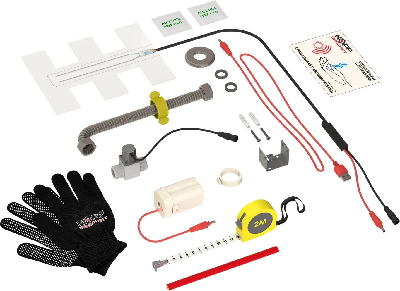 Automatic urinal flush kit KG634A Kit CV-DC for concealed inlet jet-flush urinals
